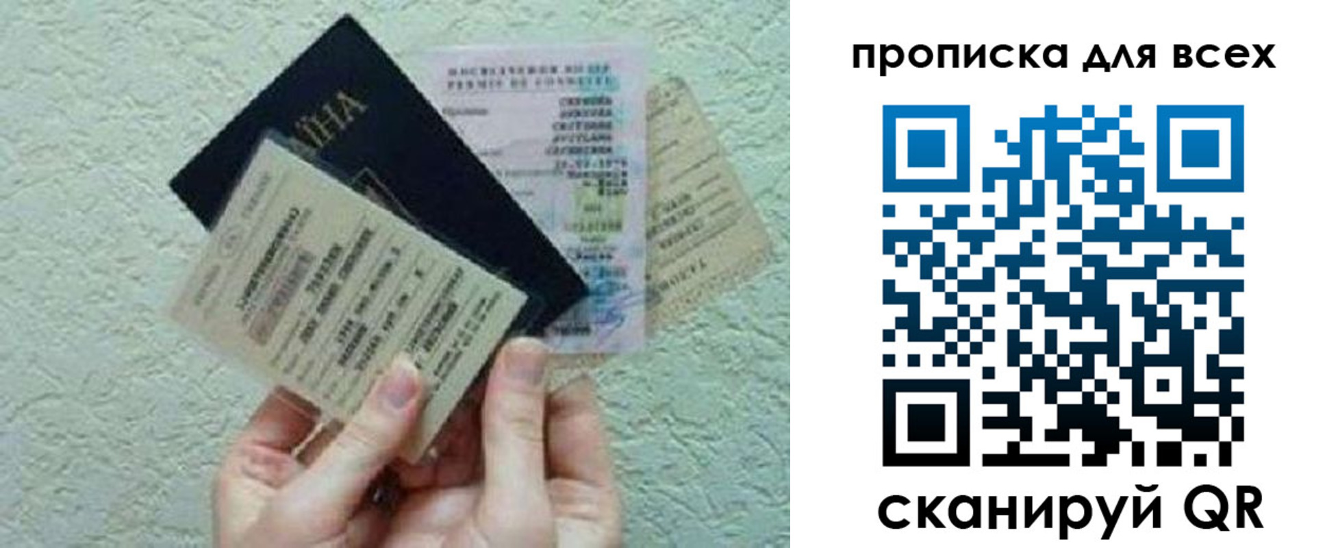 прописка в квартире в Чувашии